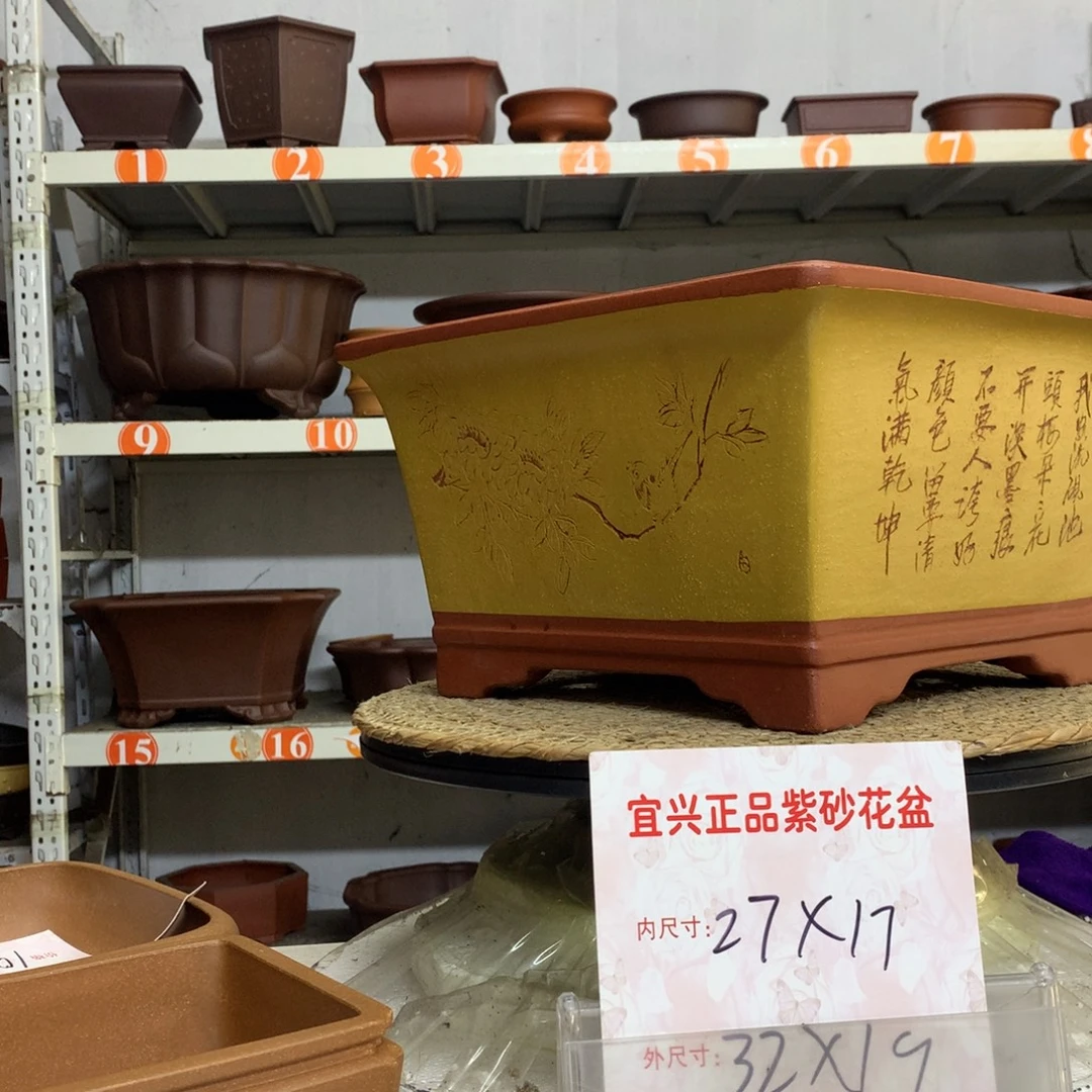 紫砂花盆精品紫砂包邮包邮