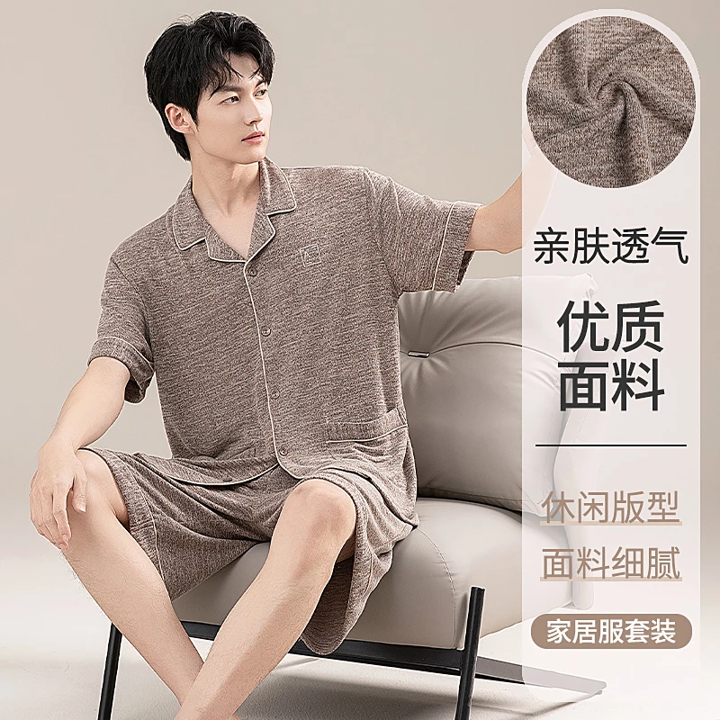 栗茵新款夏季彩棉短袖男款睡衣翻领休闲宽松可出门青年家居服