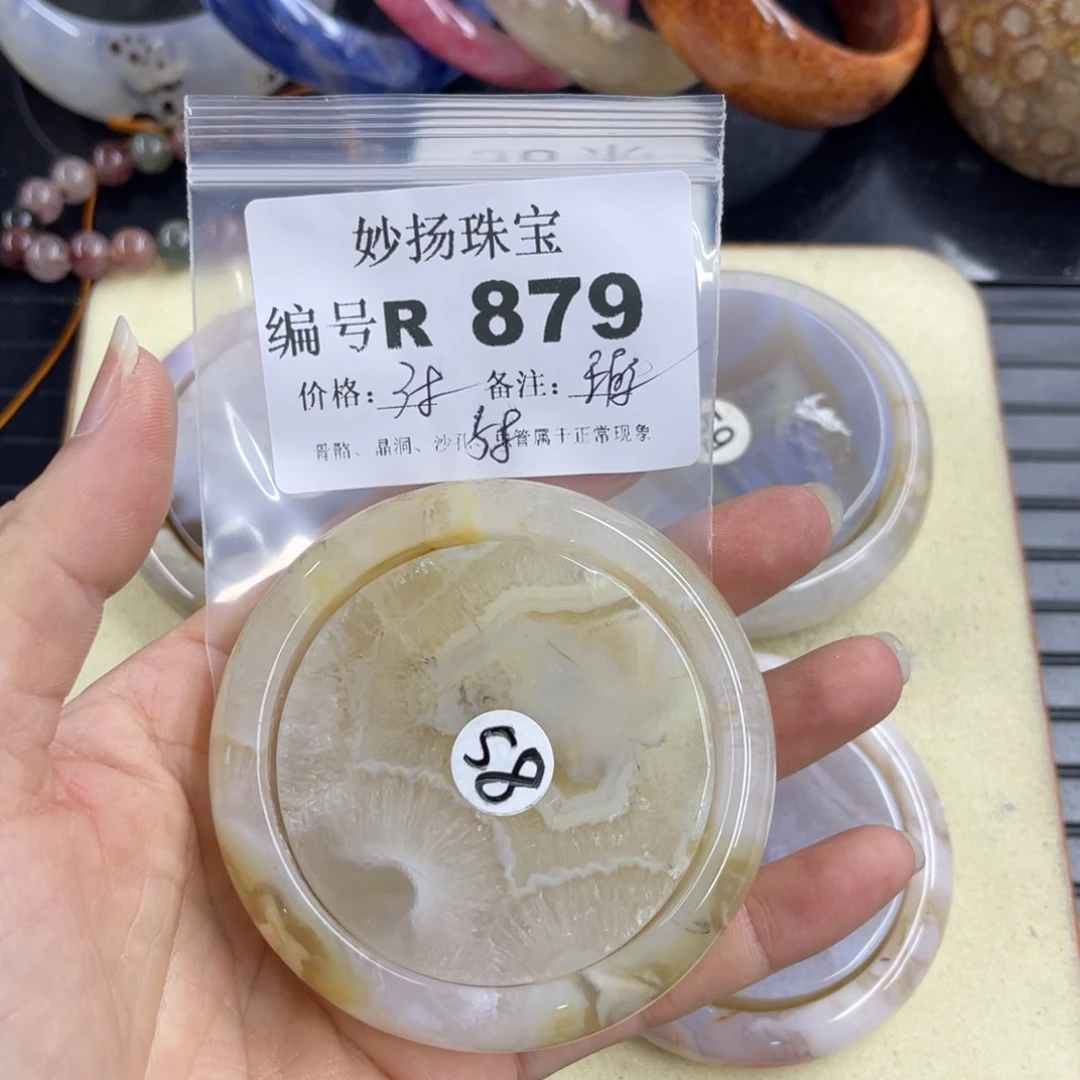 合金默认有瑕石英质玉追**华