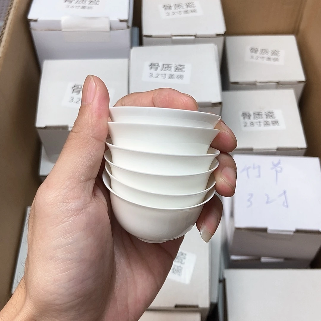 高骨30ml玉兰杯6个