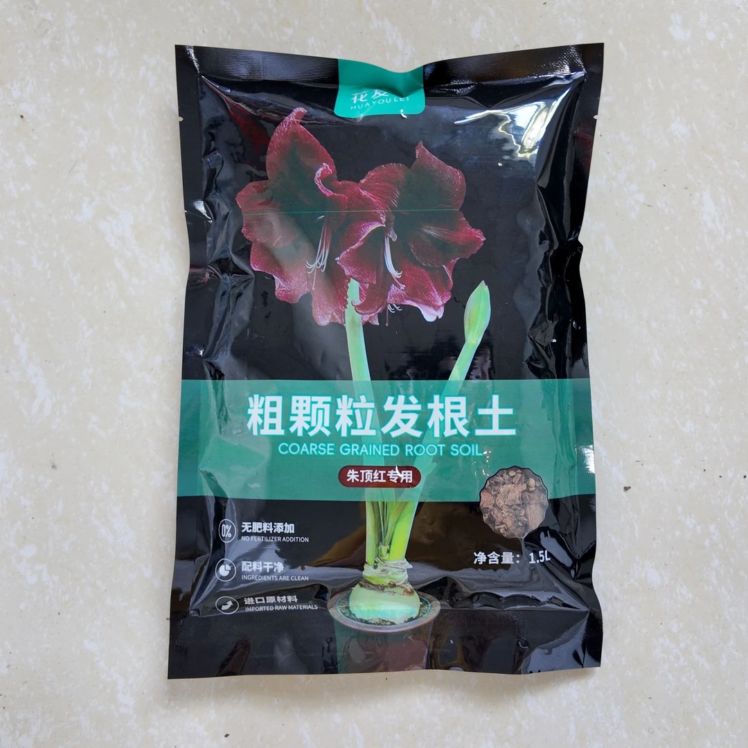 粗颗粒营养土配方土发根土