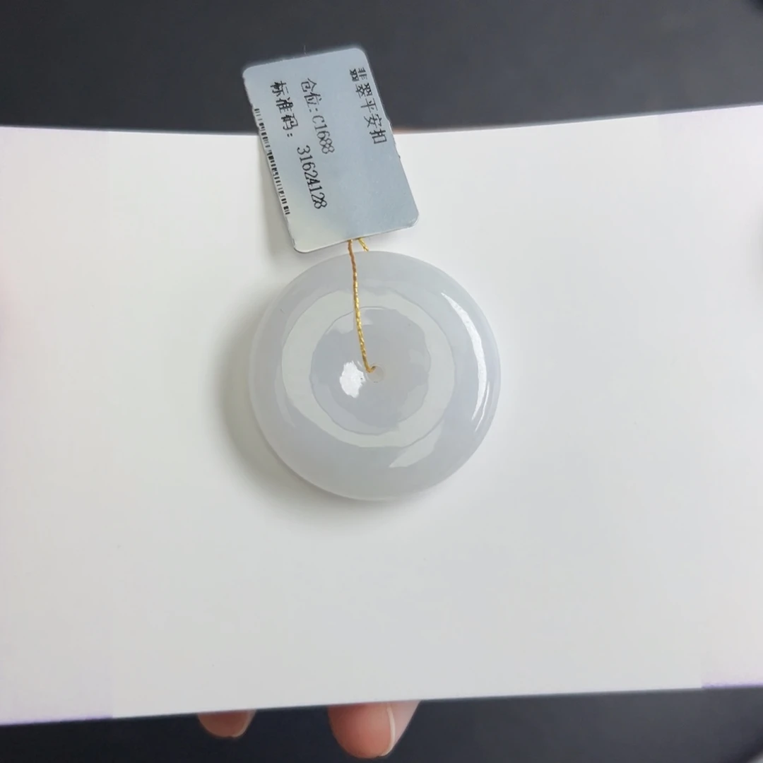 翡翠未镶嵌颈饰平安扣