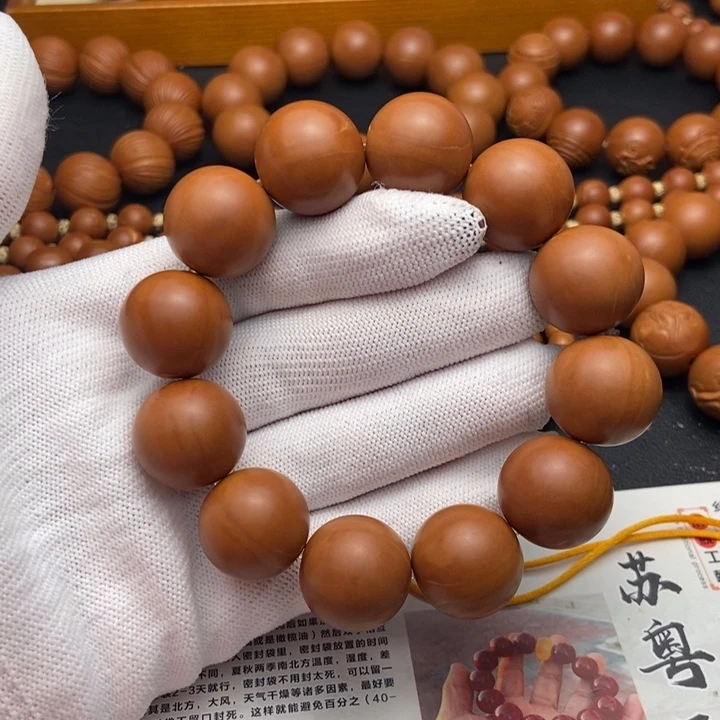 橄榄核手串/手链1.85铁核同轴