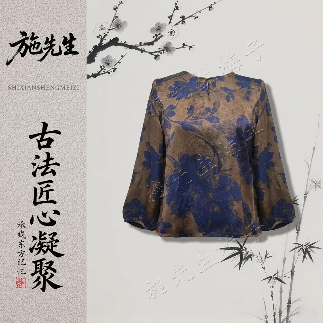 M秋季新款女装时尚百搭显瘦气质洋气小衫妈妈装7551