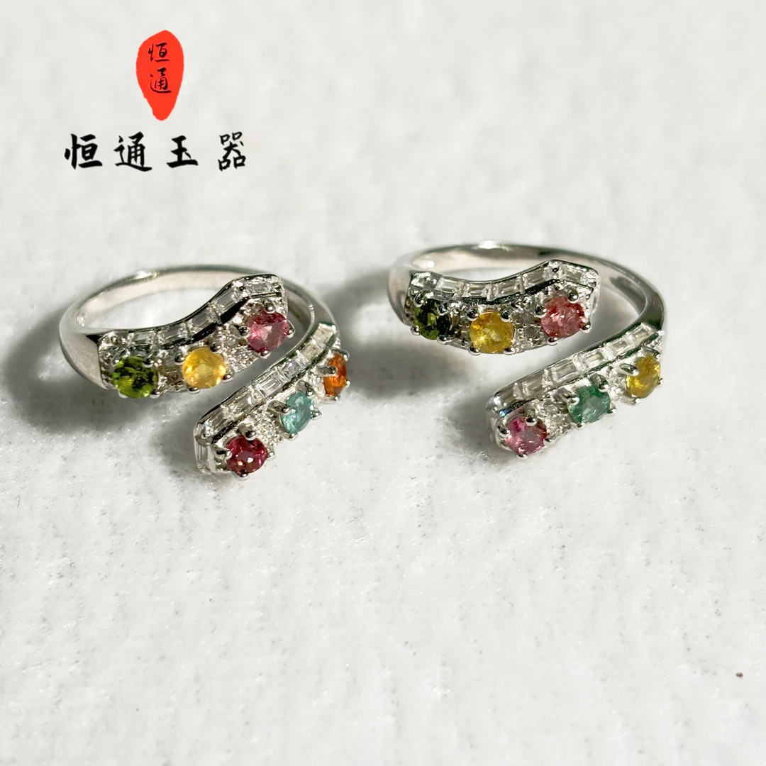 碧玺戒指/多样性发其一GZ083005