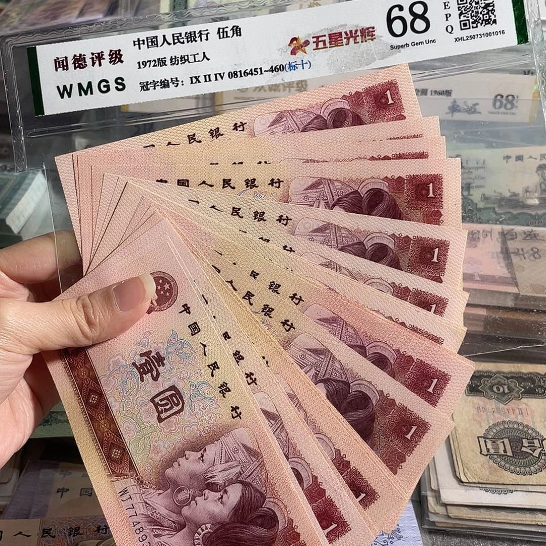 1980年一元全新20枚散张，号码随机，全新保真