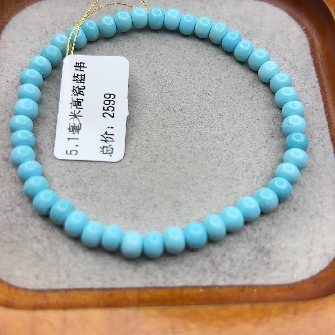 绿松石未镶嵌珠宝半成品