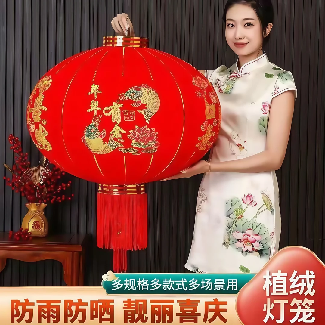 2025新款大红灯笼阳台大门灯笼装饰植绒走马灯笼户外乔迁新年灯笼