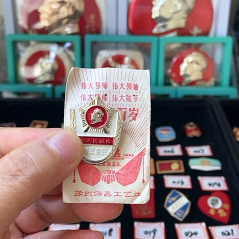 【闪购商品】铝六七十年代的一枚章