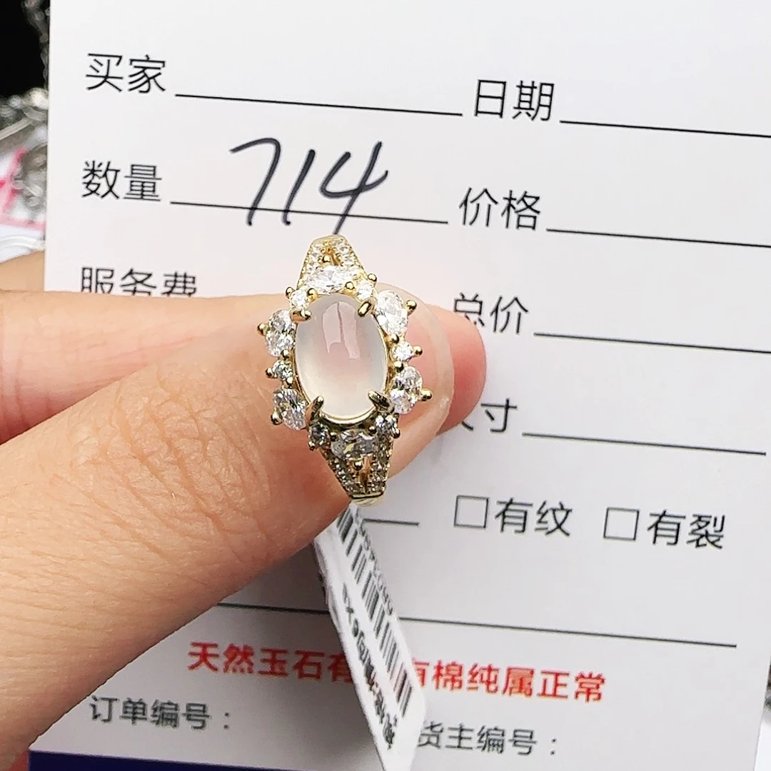 银S925镶嵌戒指翡翠戒指