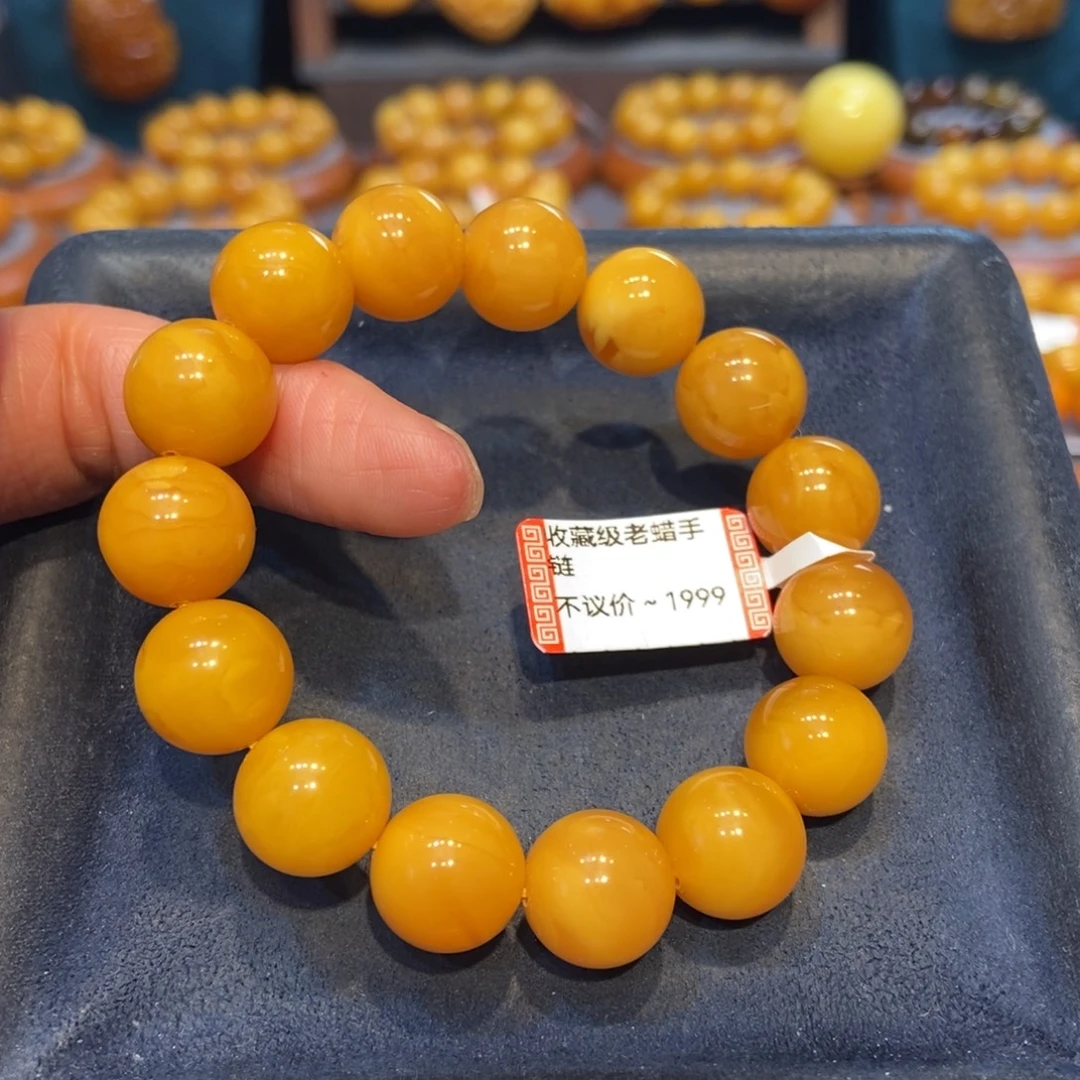 琥珀未镶嵌手链蜜蜡