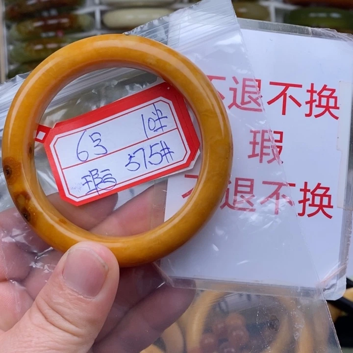 未镶嵌蛇纹石玉手绳