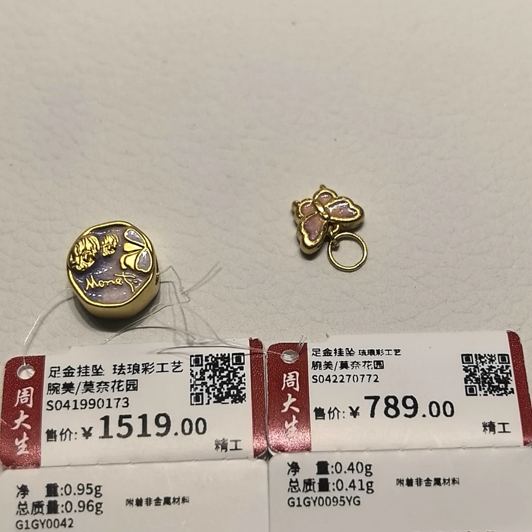 周大生足金腕美串珠