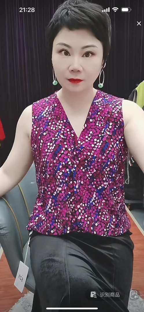 大码女装新款无袖上衣825