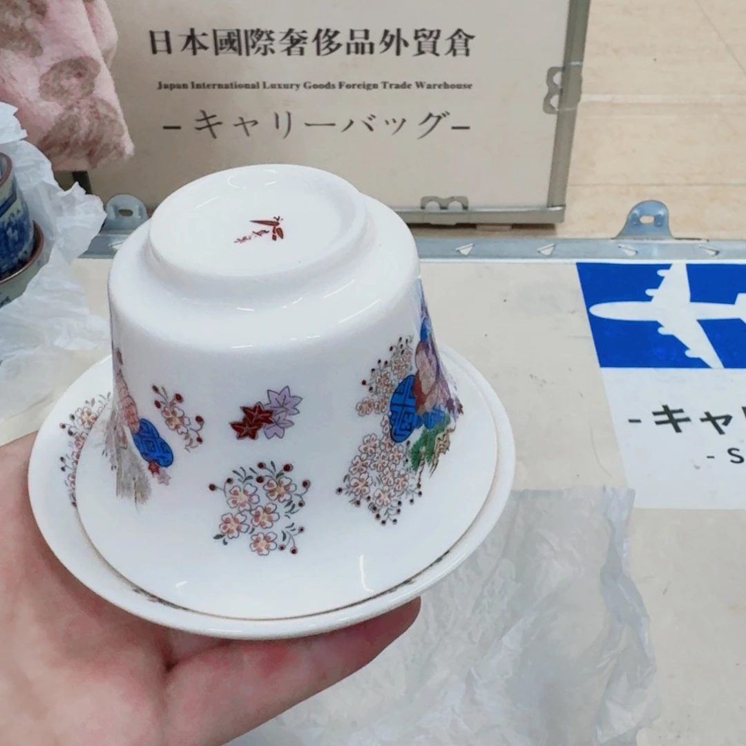 你好 789453185422