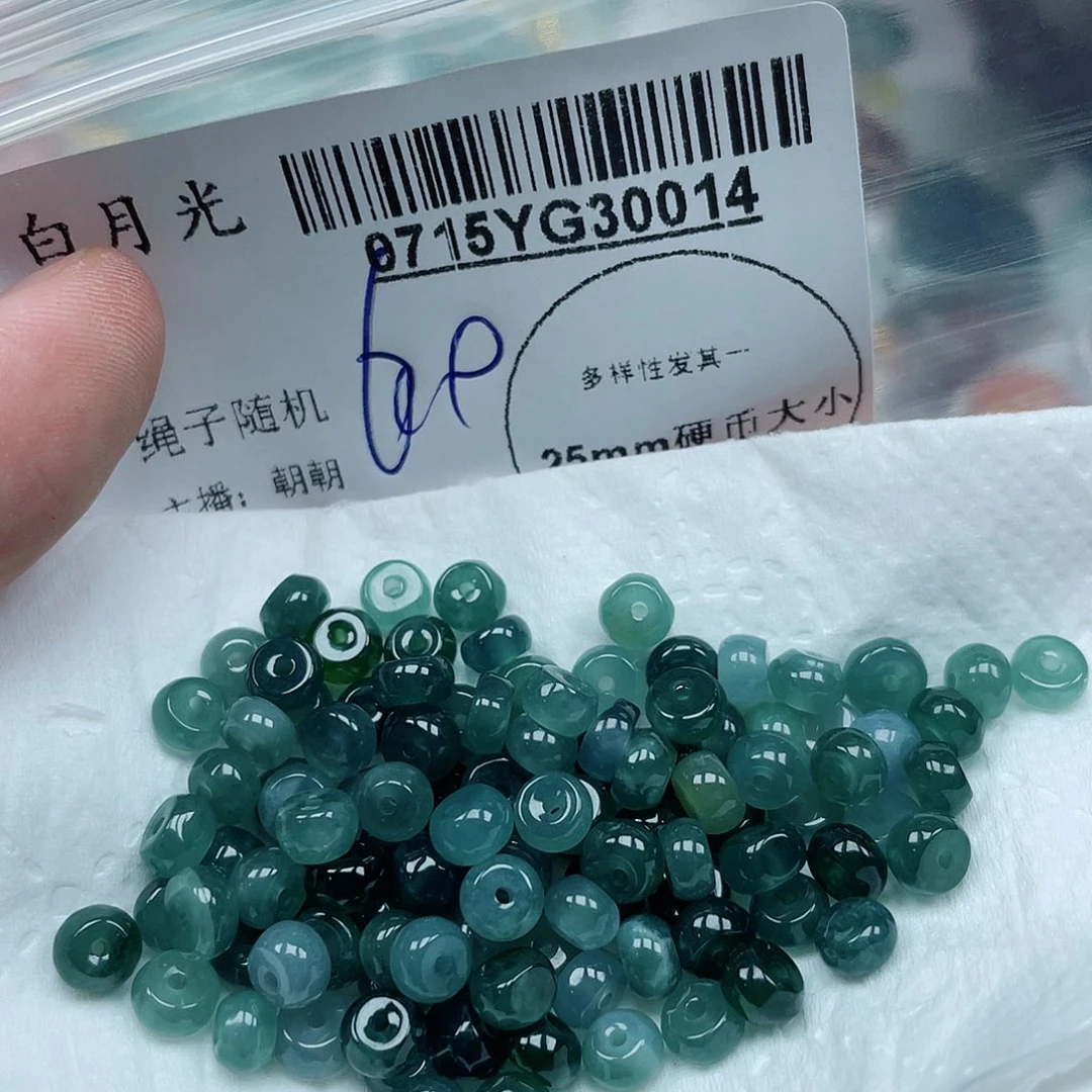 翡翠未镶嵌吊坠(不含链)多样性