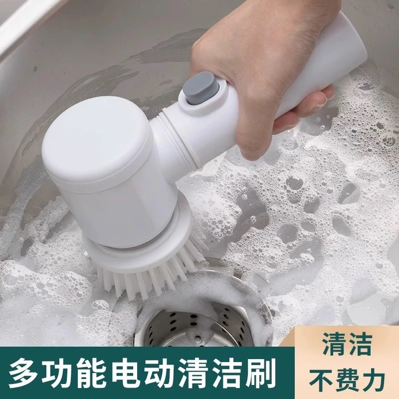 新疆包邮哥电动清洁刷家用厨房卫生间清洁刷多功能手持无线刷洗锅