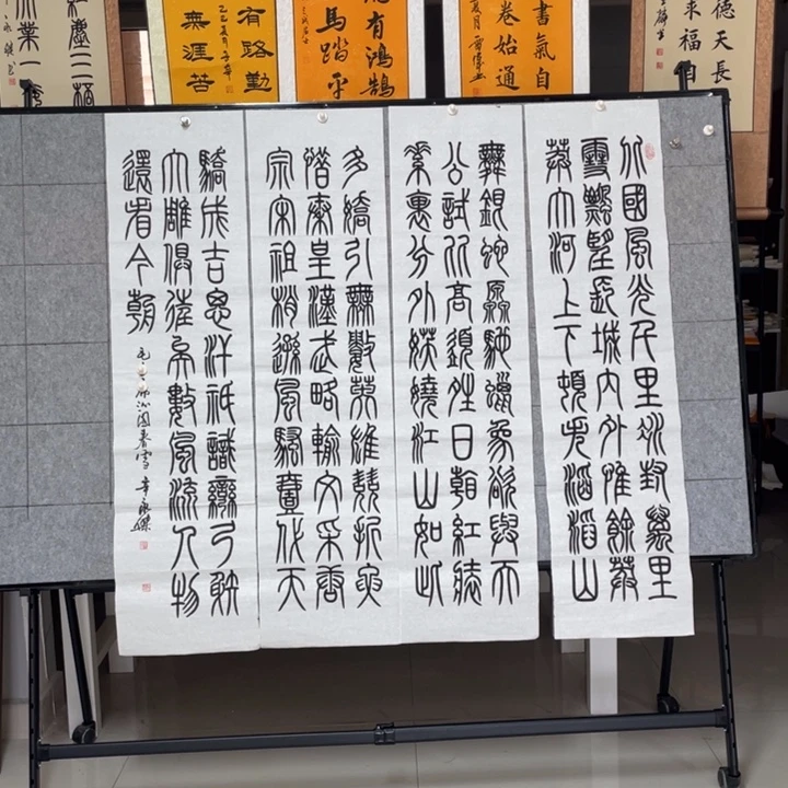 书法：：：：：：：：：：：：：：：：：