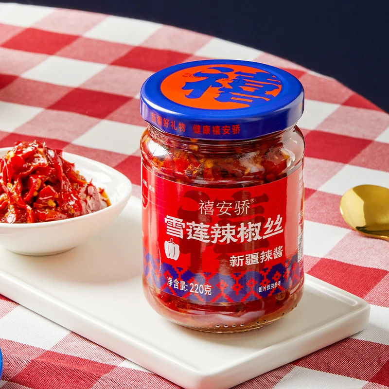 【禧安骄】雪莲辣椒丝220g/瓶