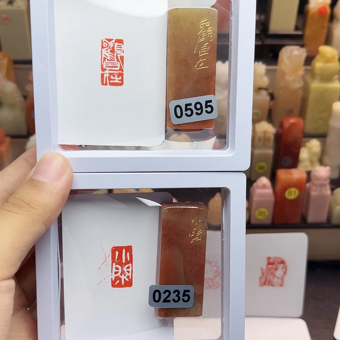 寿山石印石观自在➕小闲1×2 一组两个 手工篆刻