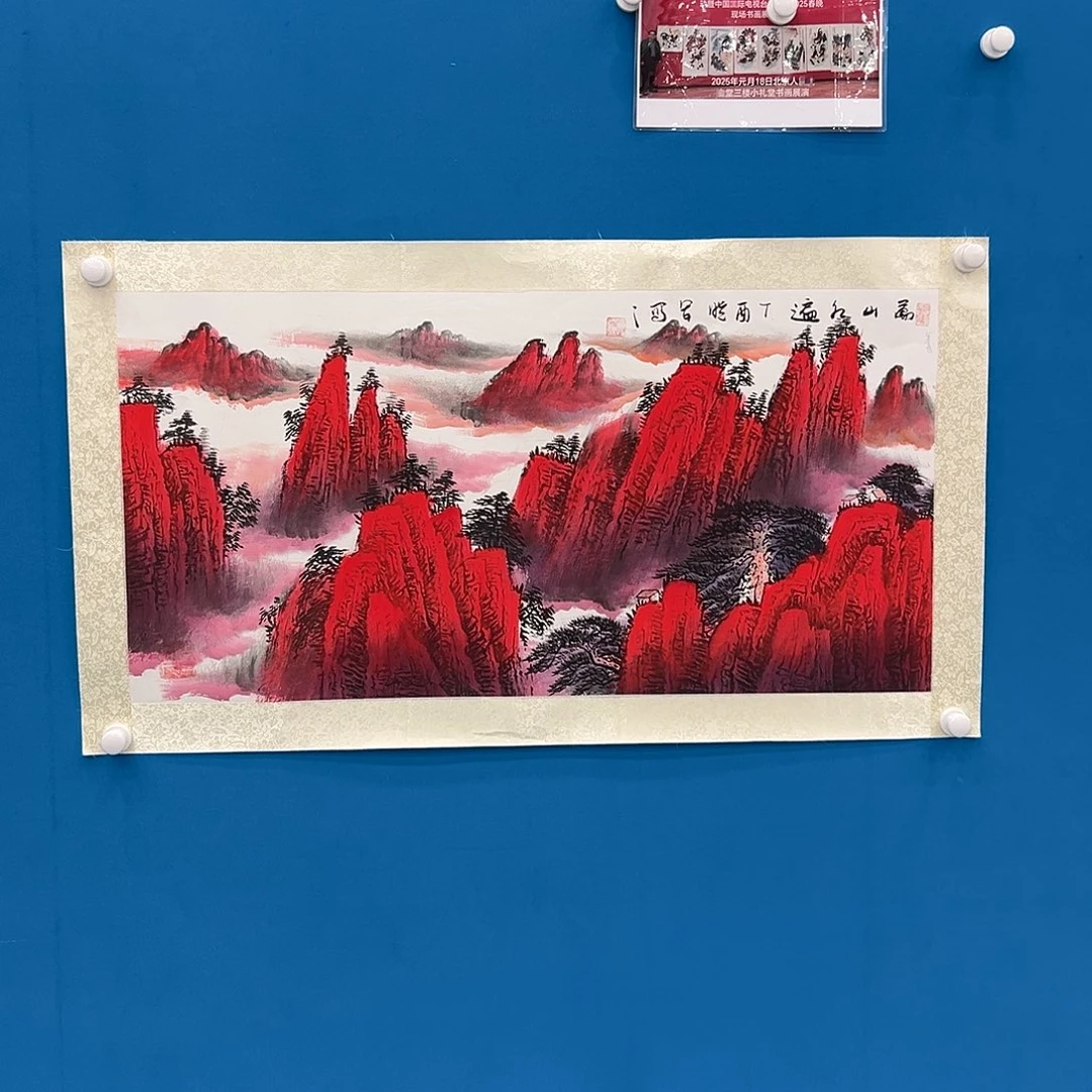国画画家崔晓军老师作