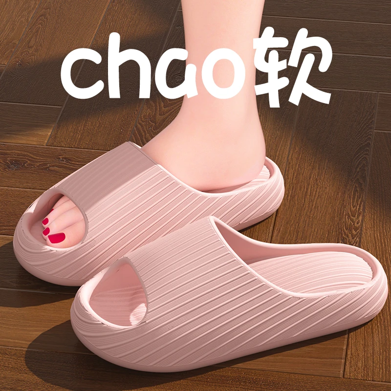 踩屎感拖鞋女夏季新款简约百搭浴室内防滑情侣洗澡居家用凉拖鞋男