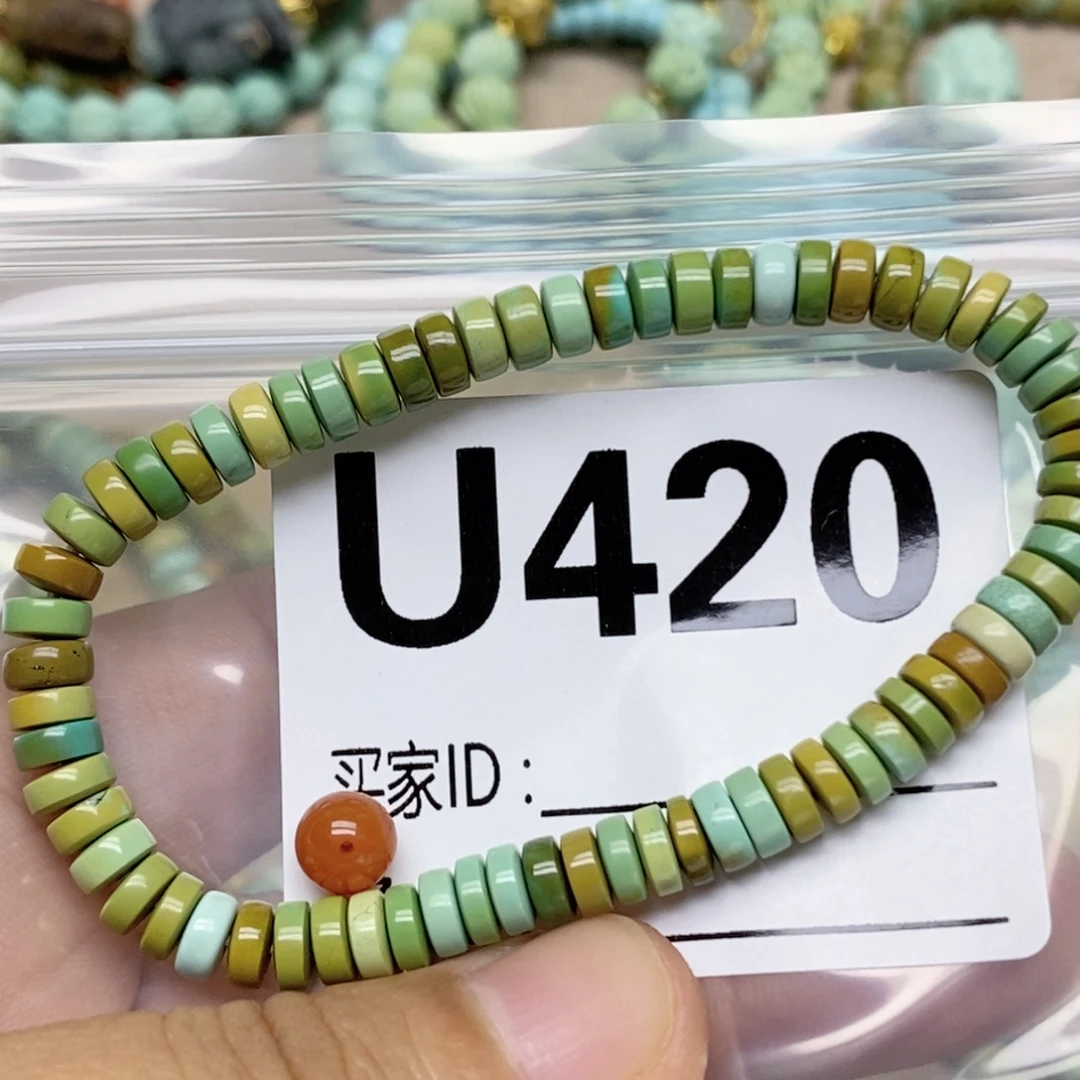 秋***凉未镶嵌配饰南红玛瑙