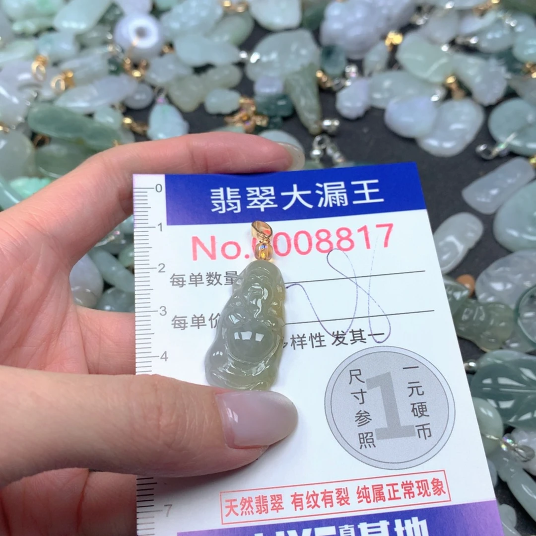 翡翠未镶嵌吊坠(不含链)