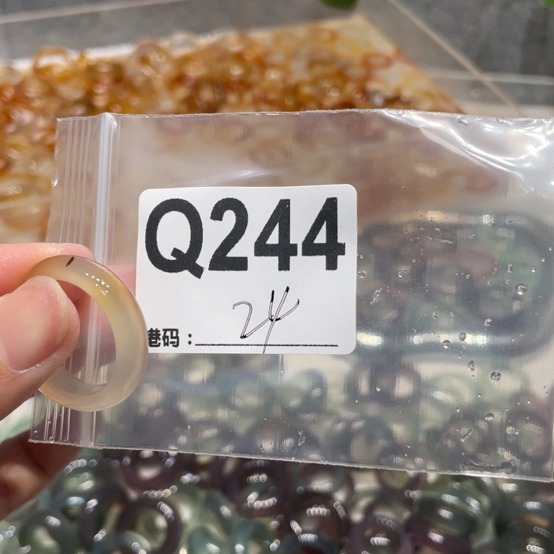 玛瑙/玉髓未镶嵌戒指244