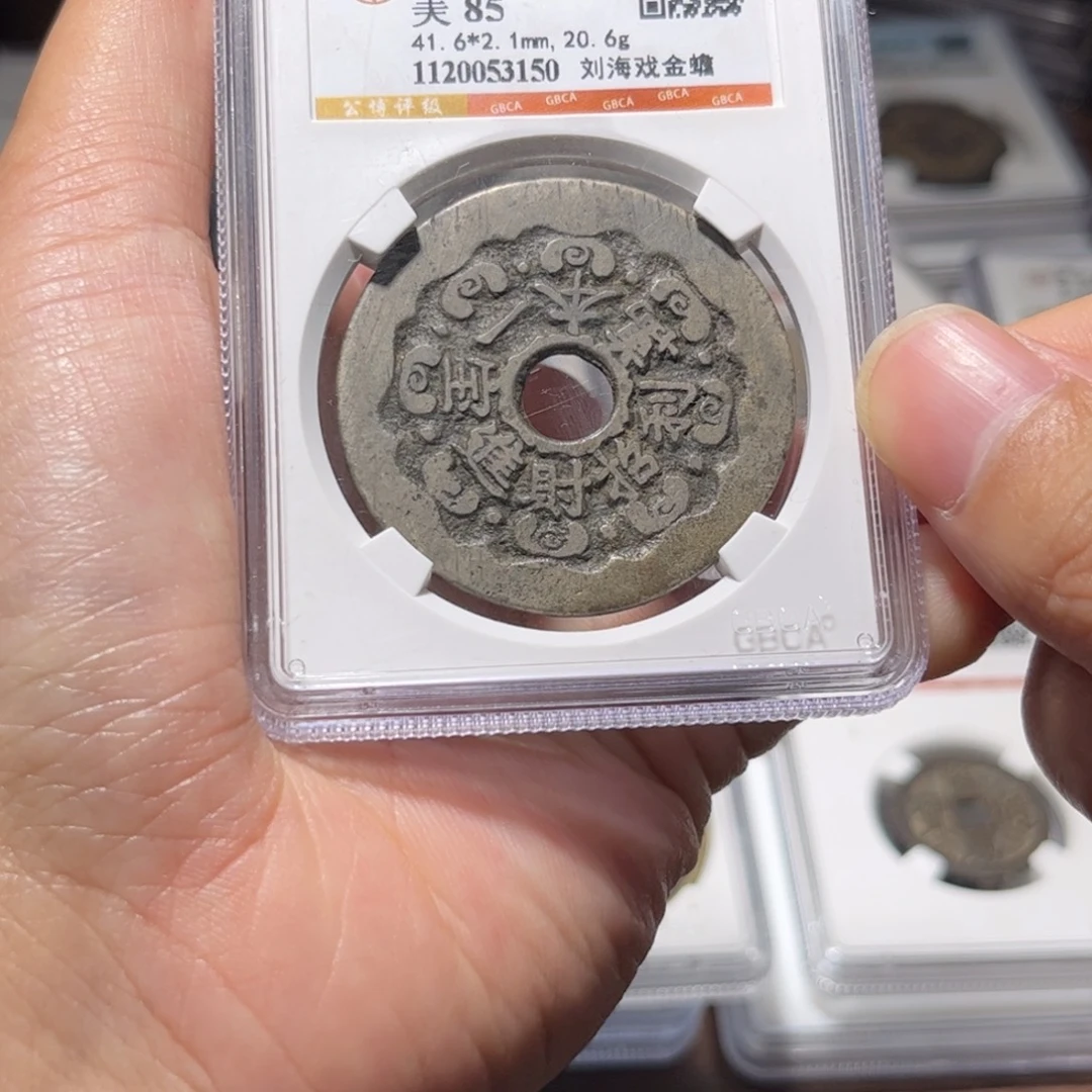 金属Lx如图所示一个3150