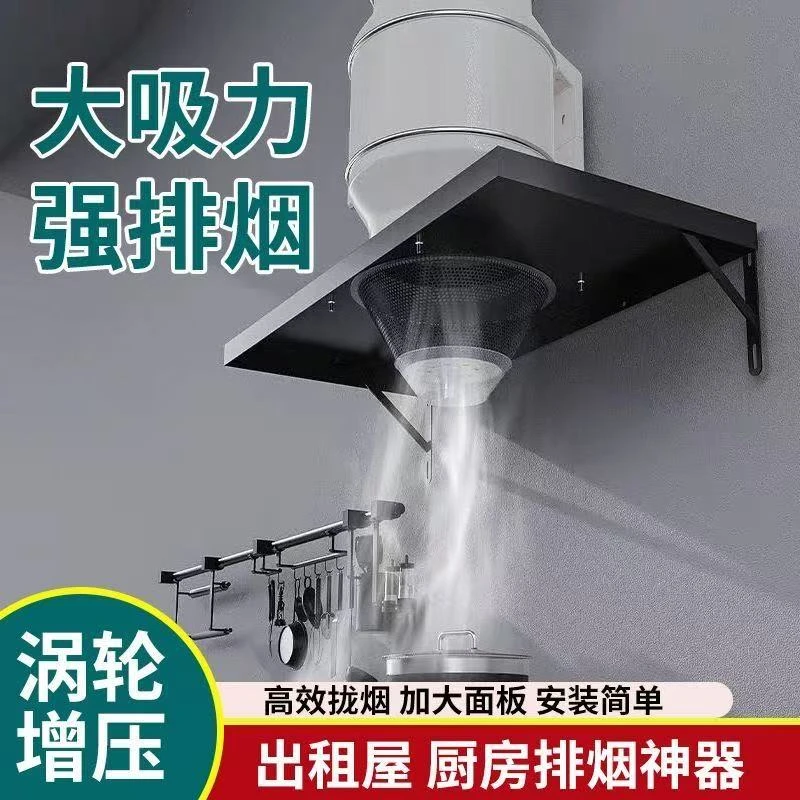 强力小开孔排烟机加大拢烟罩轴流增压抽烟机大吸力斜流风机套装