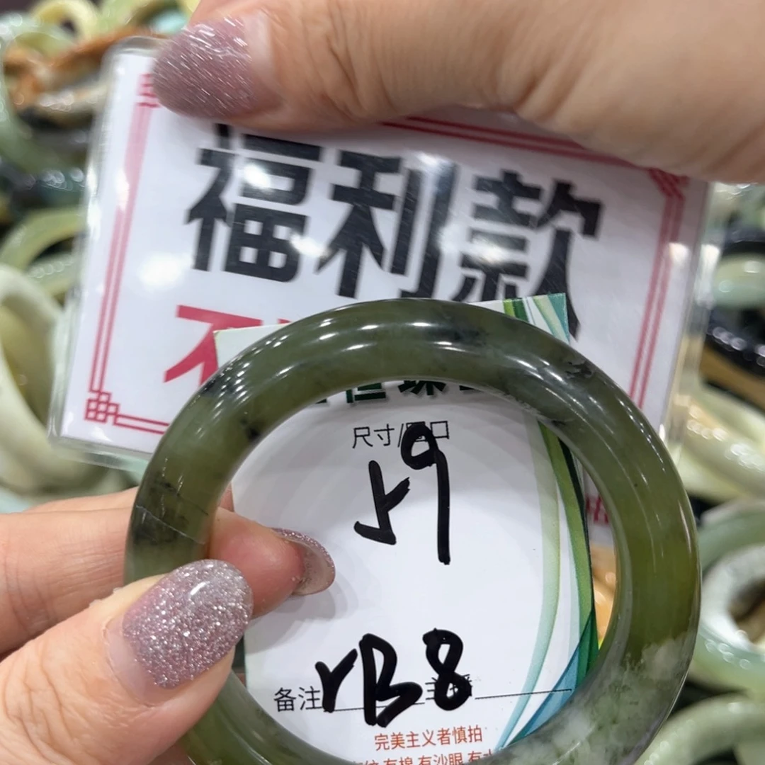 岫玉未镶嵌手镯手镯