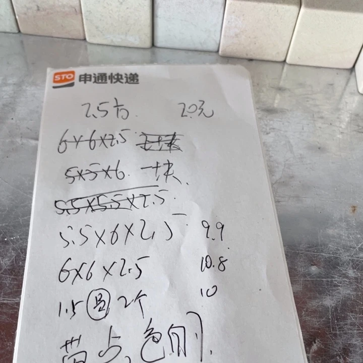 清***正青田石印石感谢老师