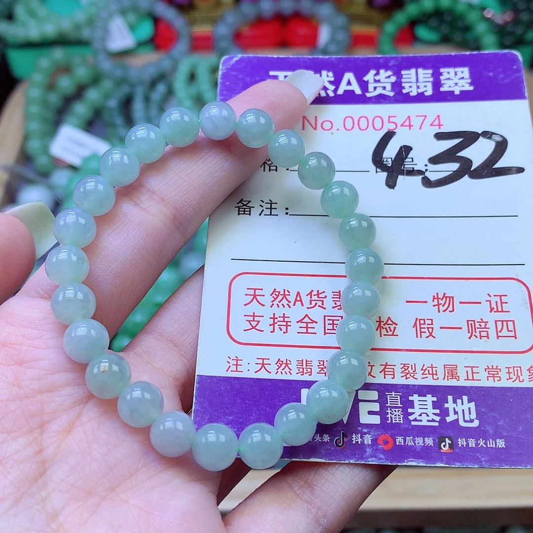 毛衣链未镶嵌翡翠7