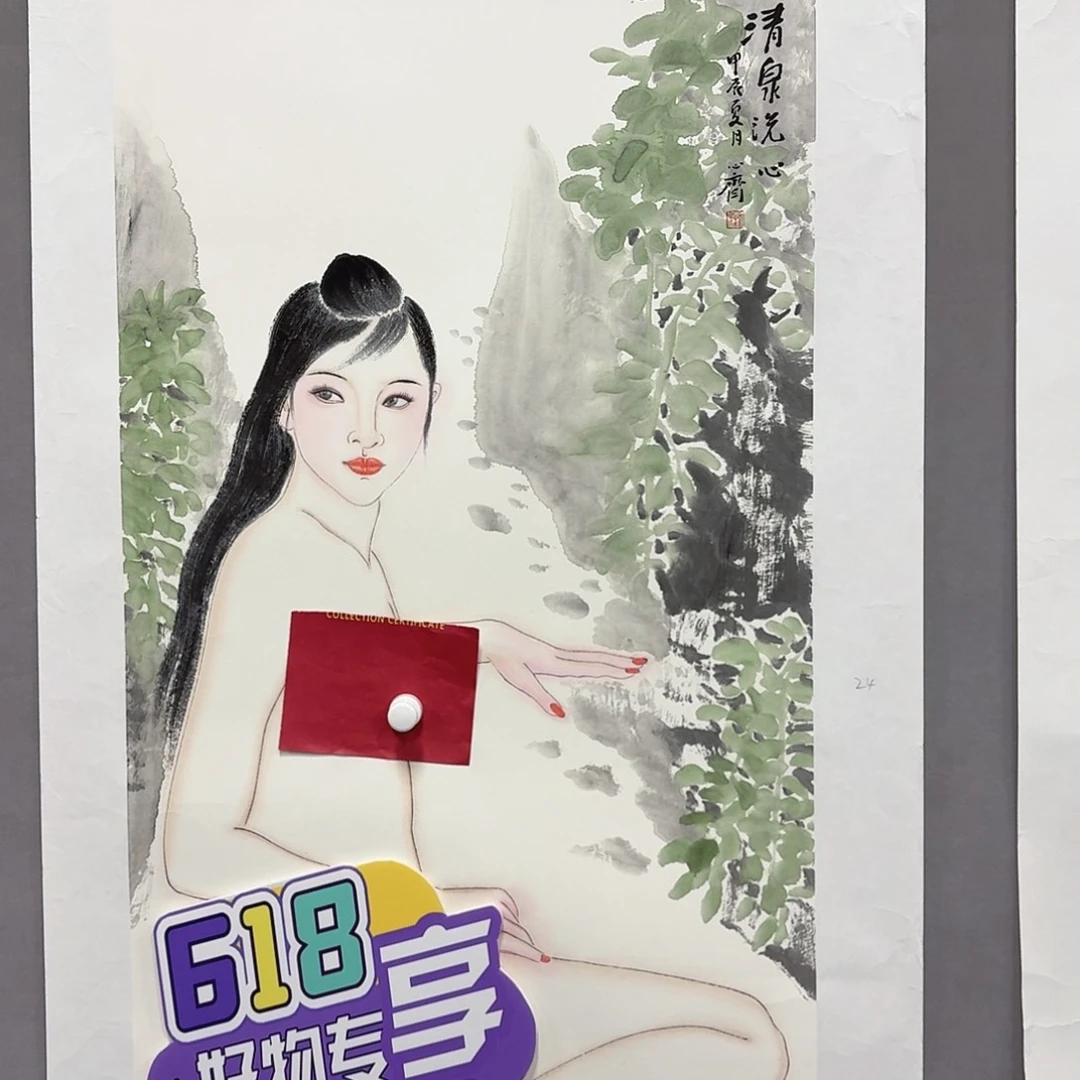 国画亲笔手绘放心去藏