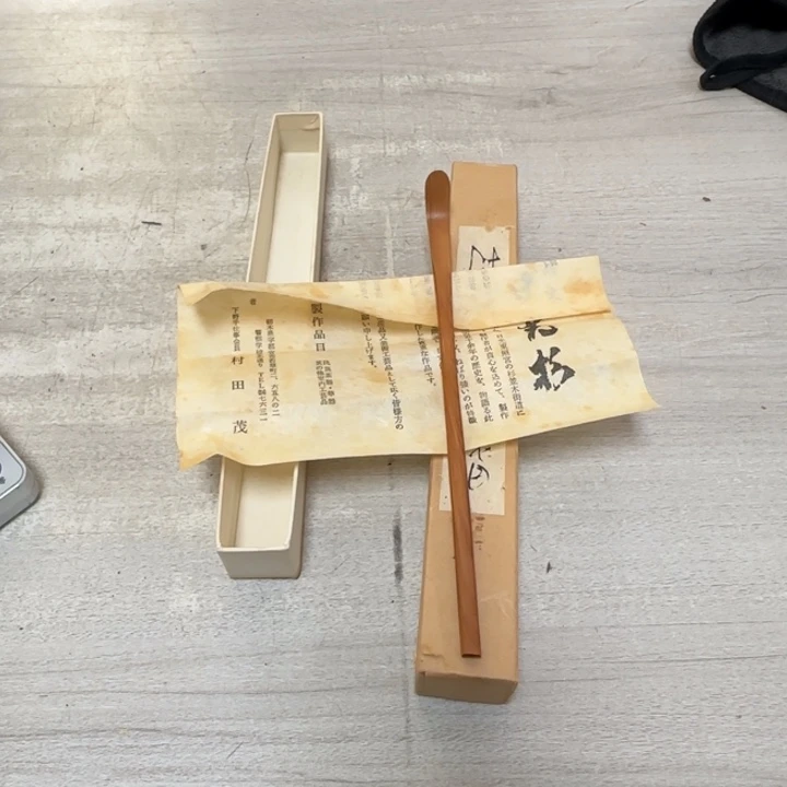 茶道具工艺品茶茶