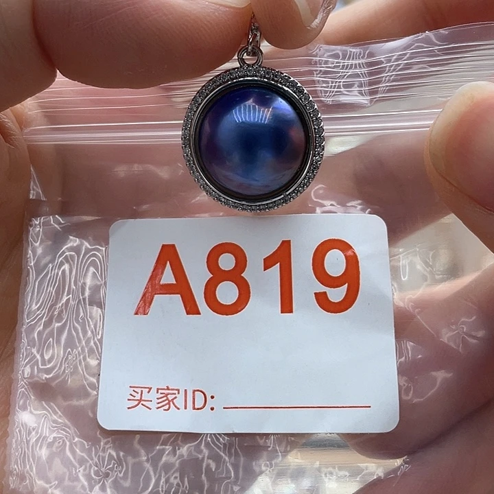 未镶嵌天然珍珠。  漏 漏 漏淡水珍珠