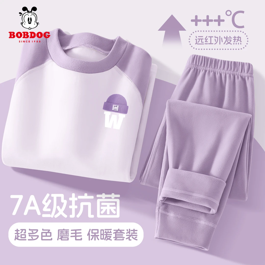 巴布豆卡乐儿童秋衣秋裤女童保暖内衣套装秋冬a类保暖衣大童睡衣