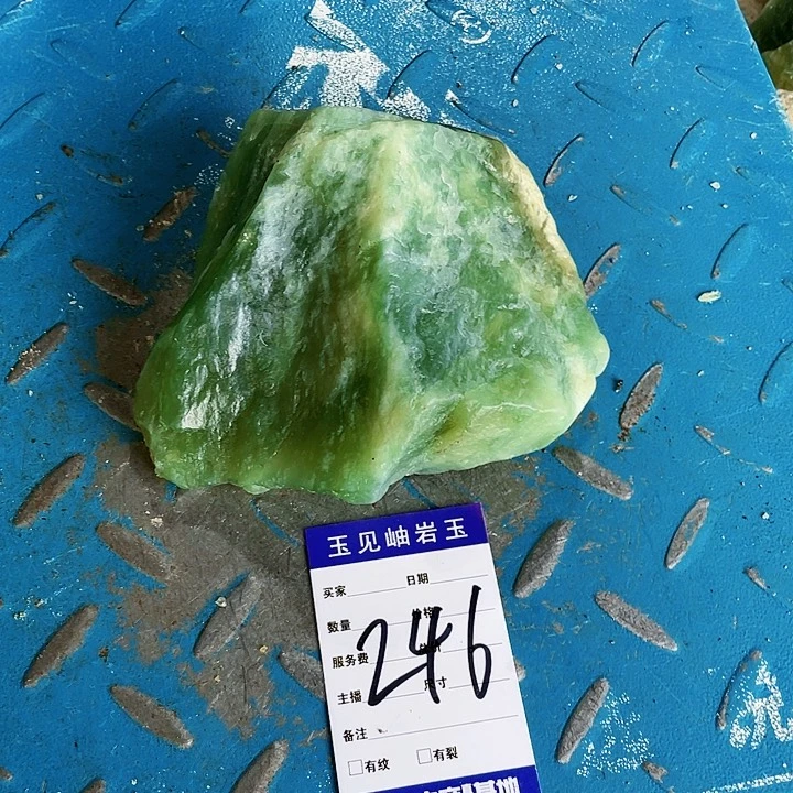 【闪购商品】未镶嵌蛇纹石玉珠宝奇石德*