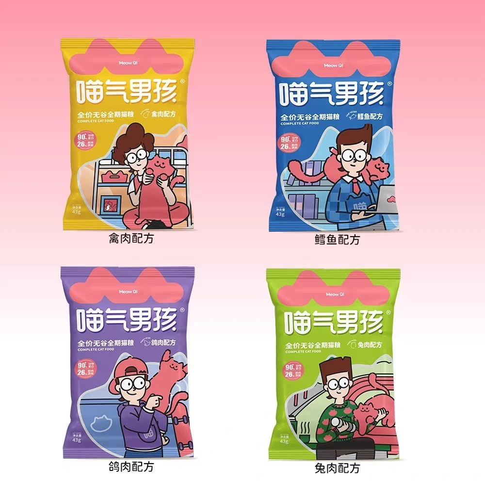 【临期试吃20包】喵气男孩猫粮全价猫粮增肥发腮长肉性价比高大品牌