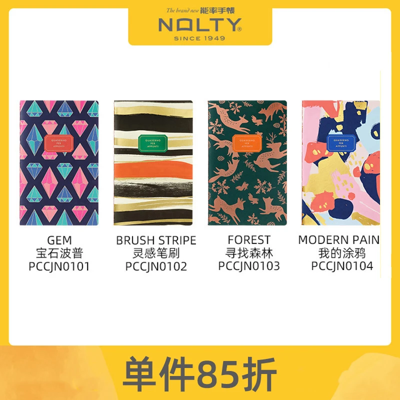 NOLTY CANTACARTA意大利艺术联名点阵烫金系列小型笔记本创意涂鸦
