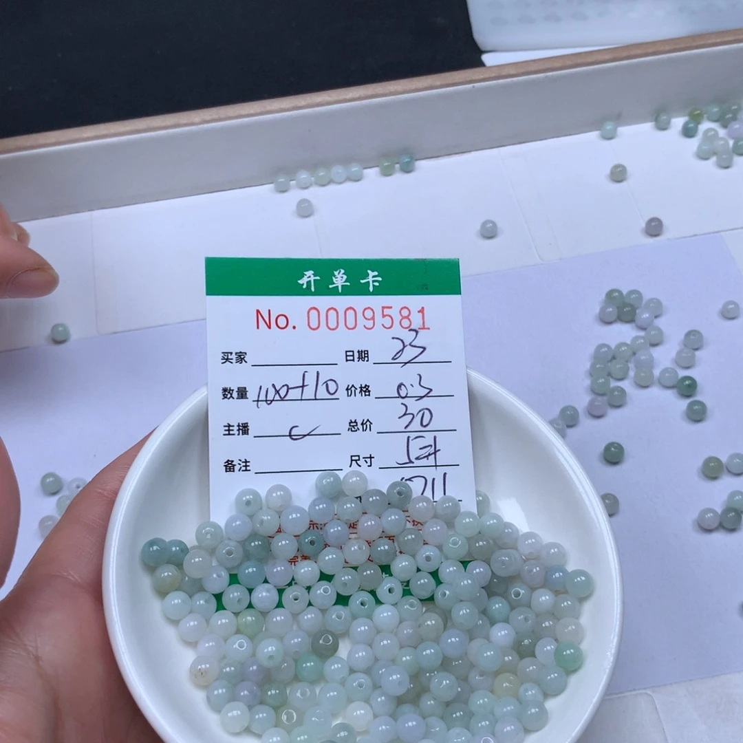 翡翠散珠翡翠原石