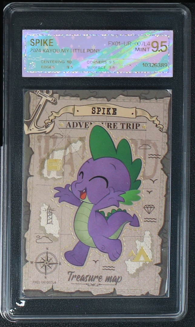 繁星ur穗龙（FX01-UR-007）评级卡牌一张