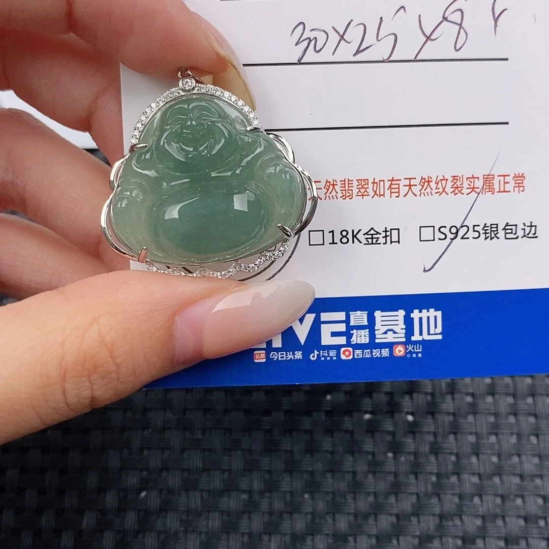 颈饰银S925镶嵌翡翠吊坠