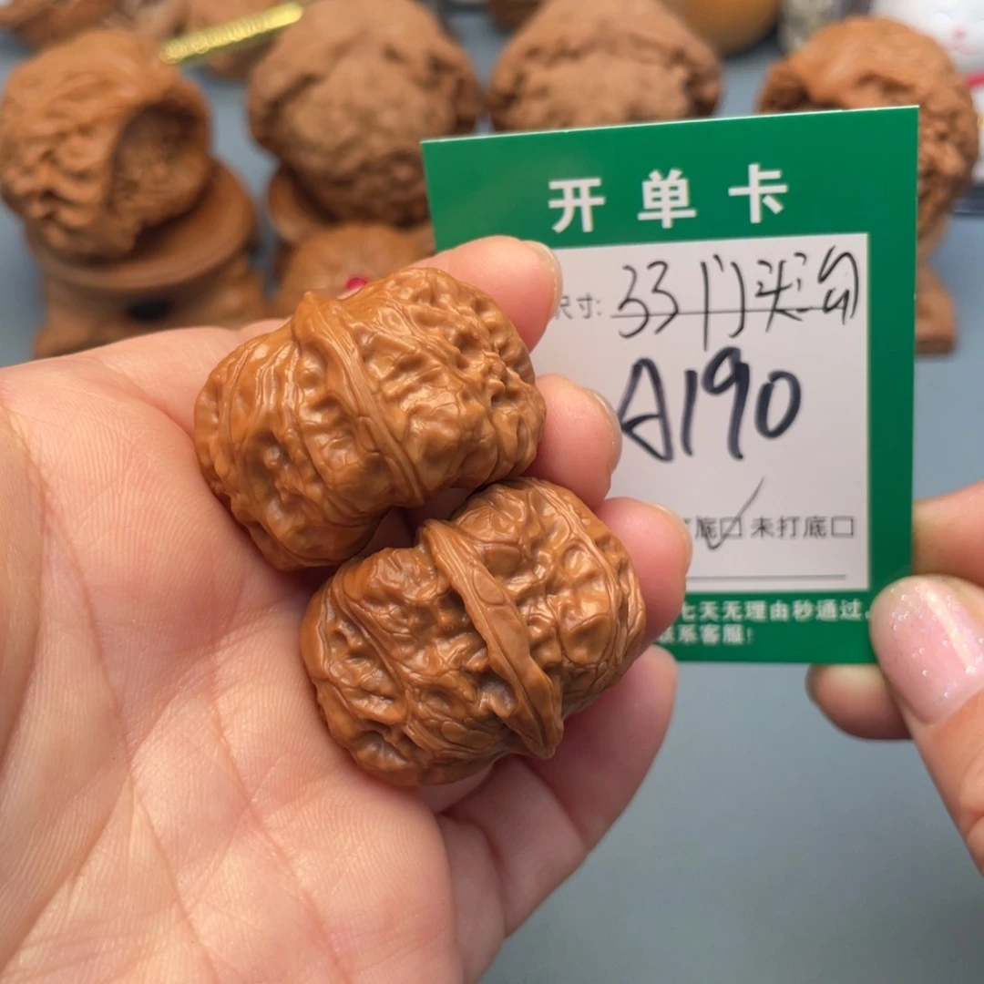 吊坠桃核文玩核桃