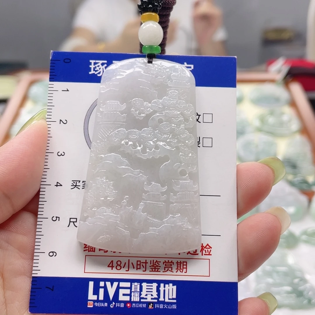 颈饰未镶嵌翡翠山水牌