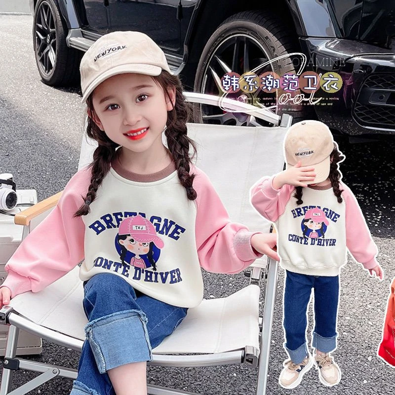 女童中大童撞色长袖卫衣春秋薄款可爱趣味卡通女孩印花洋气上衣潮