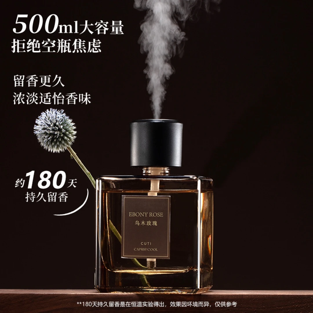 自动喷香薰500ml超值购大容量香薰卧室房间客厅室内一口