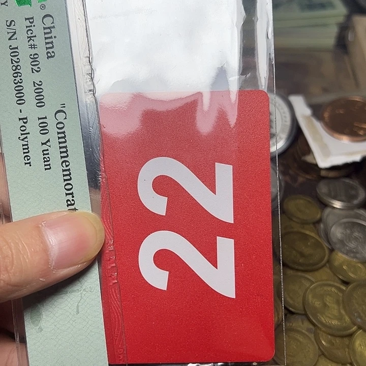 用***5退市纸币硬币品相如图