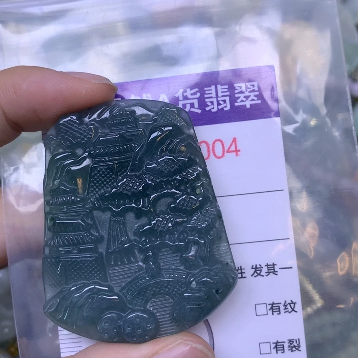 翡翠未镶嵌吊坠(不含链)